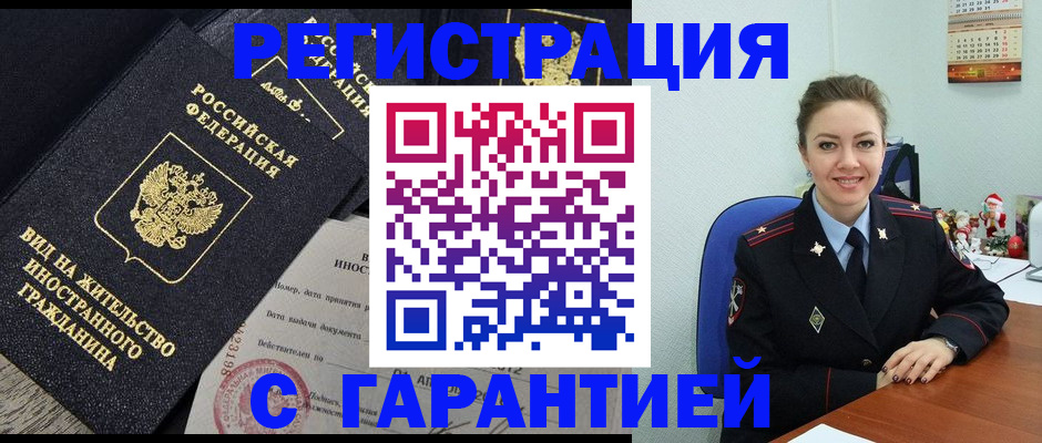 форма 3 в Кыштыме