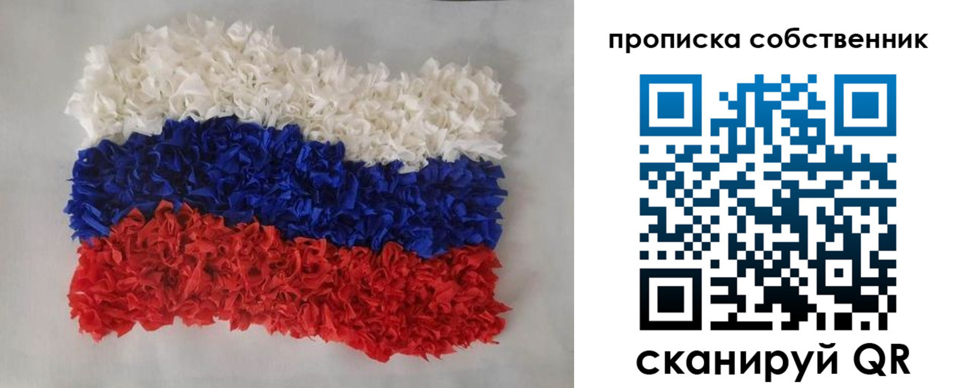регистрация в Кыштыме