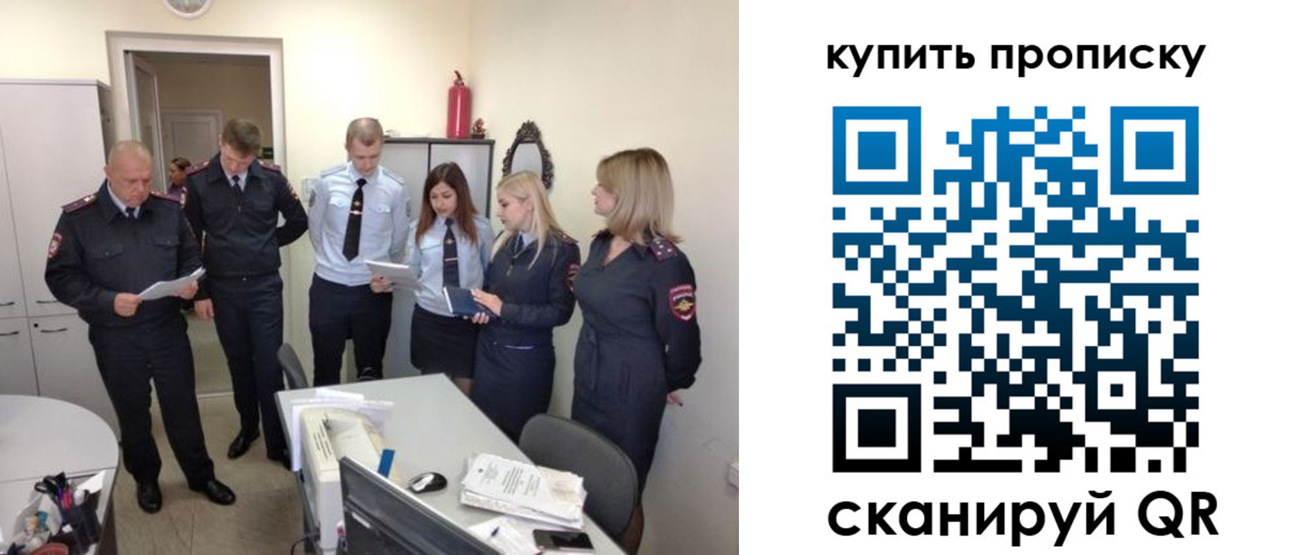 временная регистрация для школы в Кыштыме