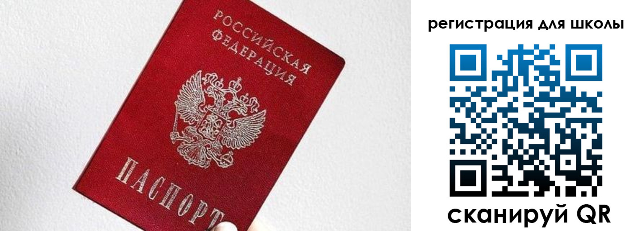 прописка в квартире в Кыштыме
