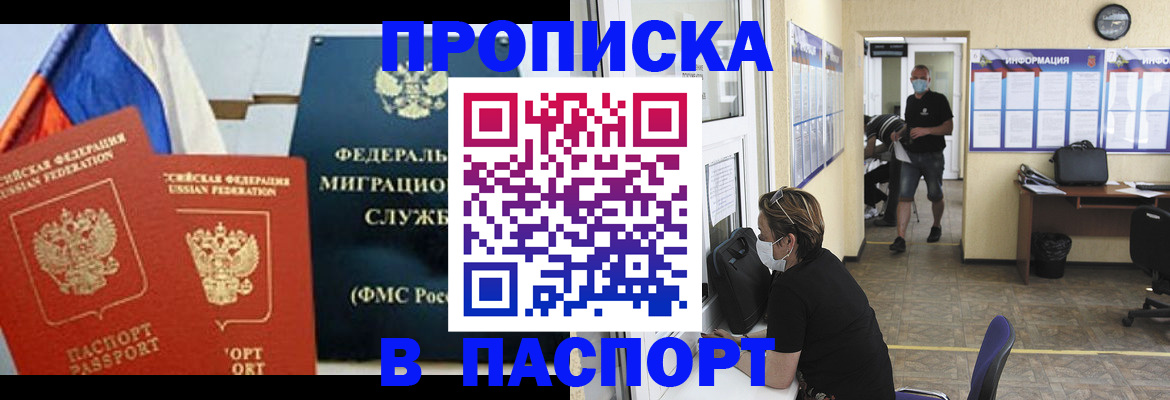 регистрация для дет. сада в Кыштыме
