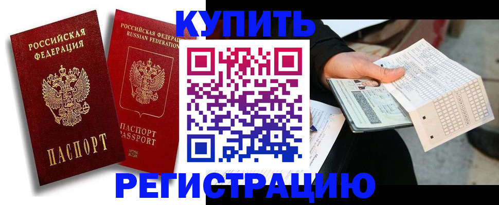 найти адрес прописки в Кыштыме