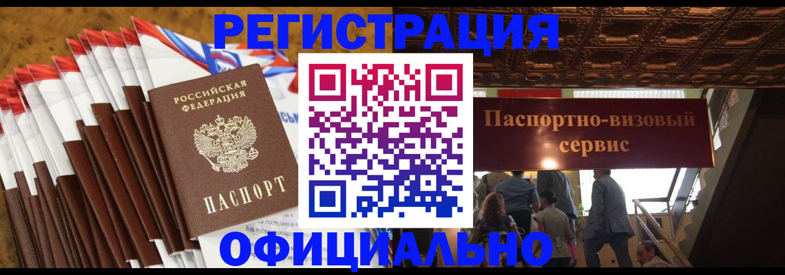 пропишу в квартире в Кыштыме
